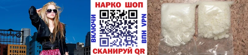 Как найти наркотики Шелехов Метамфетамин  АМФ  А ПВП  ГАШ  МЕФ  Марихуана 