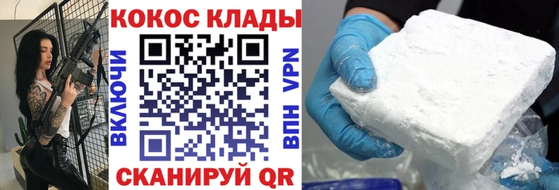 дарнет шоп  Шелехов  КОКАИН Fish Scale 