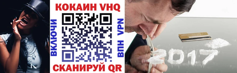 КОКАИН 98% Шелехов