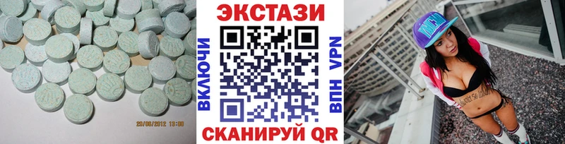 продажа наркотиков гидра вход Экстази ешки Шелехов
