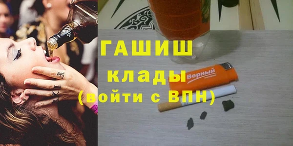 бутик Армянск