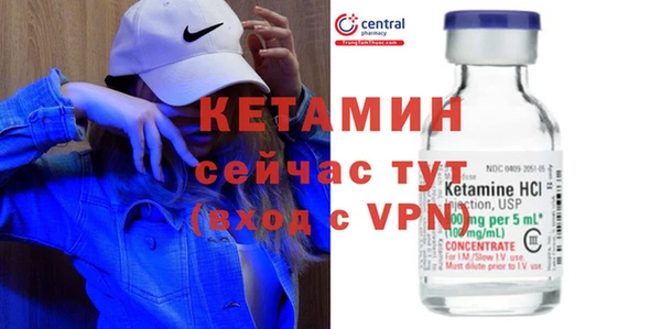альфа пвп VHQ Баксан