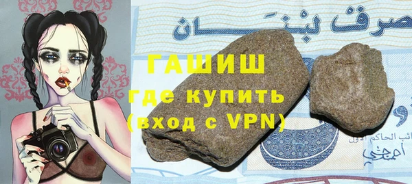 бутик Армянск