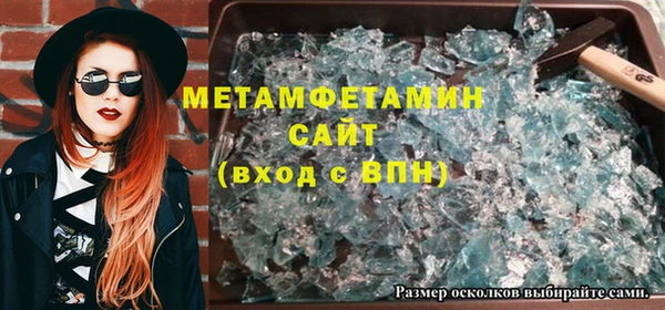 бутик Армянск