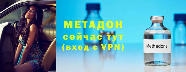 бутик Балабаново