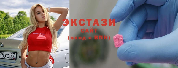 бутик Балабаново