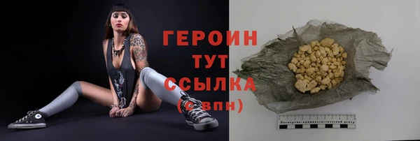 твердый Арсеньев