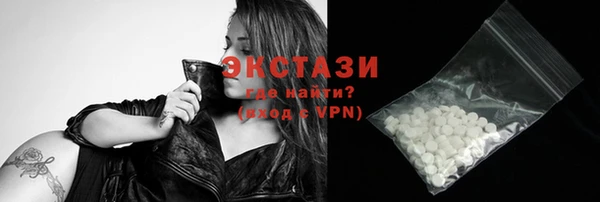 бутират Покров