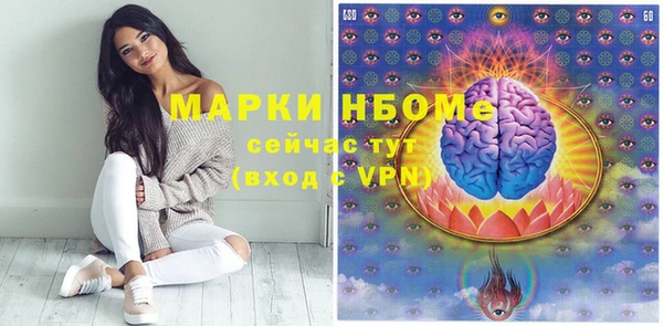 бошки Аркадак