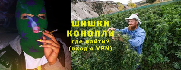 бутик Армянск