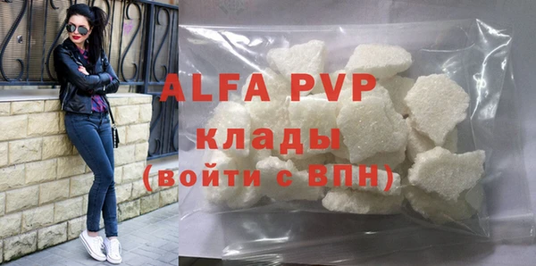 бутик Армянск