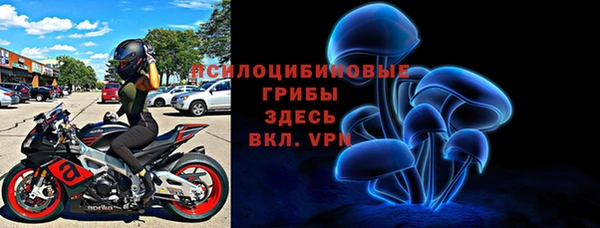 мяу мяу кристалл Покровск