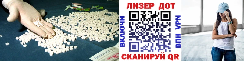 что такое наркотик  Шелехов  LSD-25 экстази ecstasy 