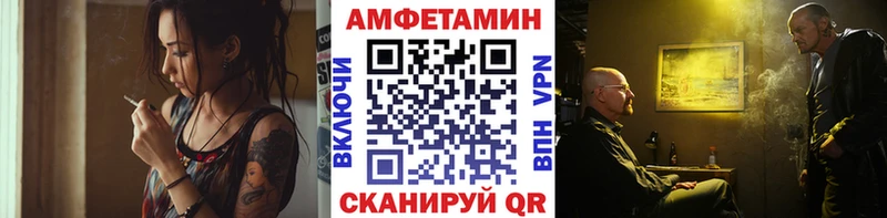 как найти закладки  маркетплейс телеграм  Метамфетамин винт  Шелехов 