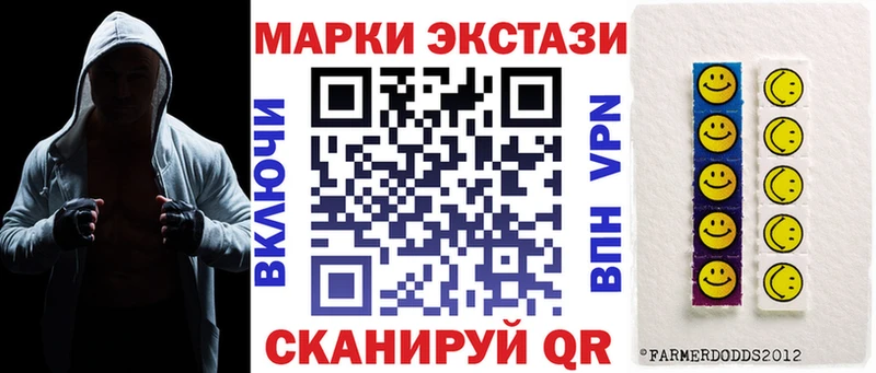 дарнет шоп  Шелехов  Наркотические марки 1,5мг 