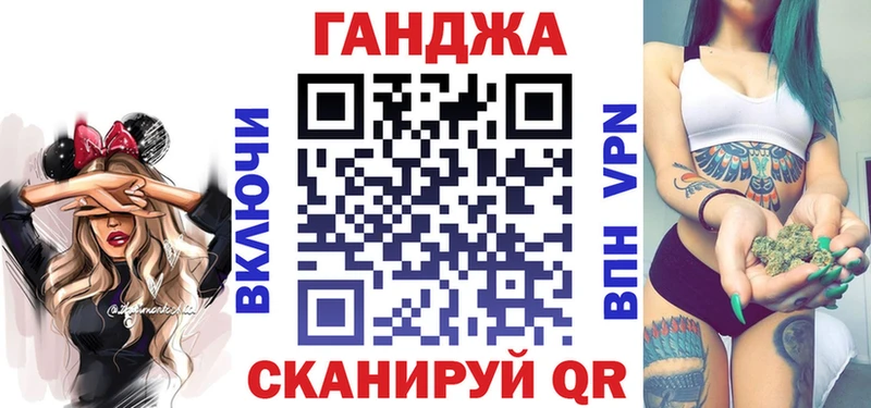 Каннабис тримм  где купить наркотик  Шелехов 